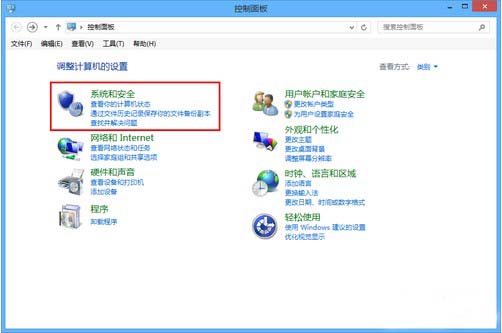 Win8系統如何開啟安全補丁自動更新 三聯