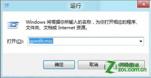 設置Win8計劃更新後不重啟 三聯