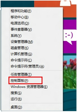 Win8怎麼打開Windows Defender？ 三聯