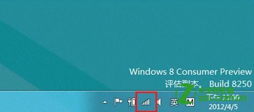 Windows 8 中按流量計費的寬帶連接設置方法 三聯