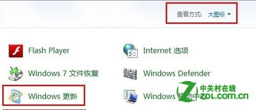Windows8更新時怎麼僅更新部分補丁？ 三聯
