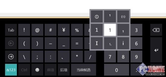 全民觸控在即 Windows8.1屏幕鍵盤詳解