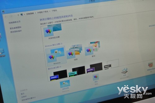 欲善事先利器 打造順手的Win8傳統桌面環境