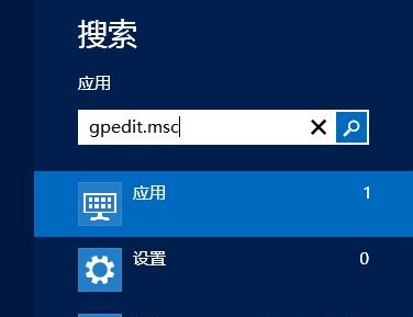 Windows 8退出系統時清除動態磁貼的過期通知 三聯