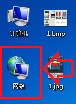 Win8系統的本地連接在哪 三聯