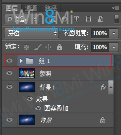 Win8美化