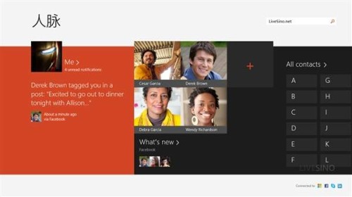 Windows8.1預覽版郵件、日歷與人脈應用更新