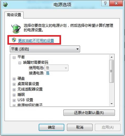 說明: http://webdoc.lenovo.com.cn/lenovowsi/new_cskb/uploadfile/20120606020813208.jpg