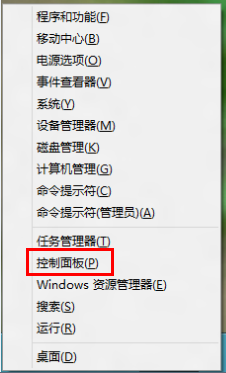 如何在Windows 8中安裝和卸載語言包 三聯