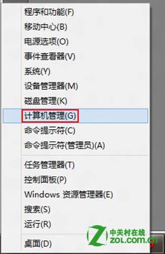 Windows 8如何實現一登錄就自動連接ADSL 三聯