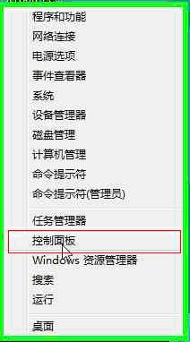 Win8系統定位如何設置？ 三聯