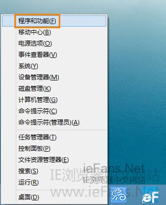 Windows 8系統IE10無法安裝Flash Player插件 三聯