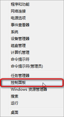 Win8系統設置開啟公用文件夾共享圖文方法 三聯