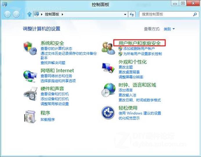 Windows 8系統中怎麼設置用戶賬戶密碼? 三聯