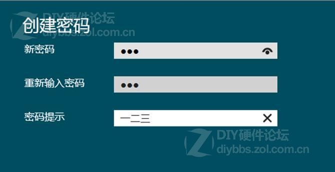 Windows 8系統如何設置用戶賬戶密碼？圖片5