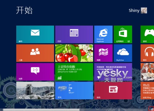 設計制作個性Windows 8系統開始屏幕 三聯