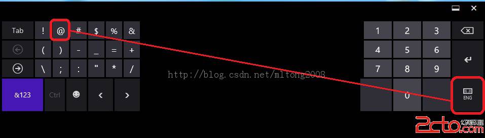 Window8平板鍵盤中英文字符的問題 三聯