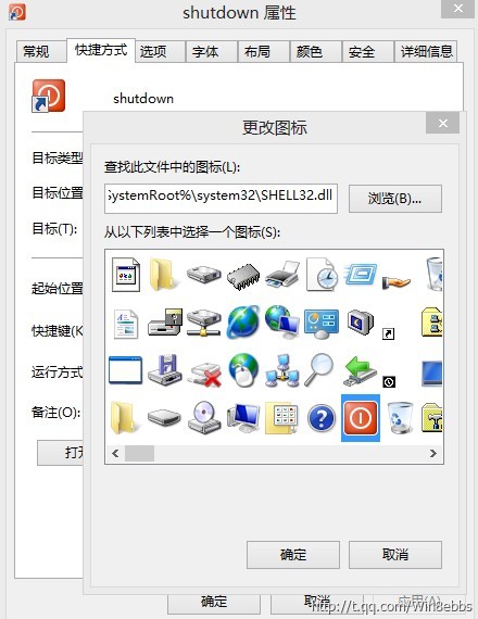 Win8系統“史上最快的”關機方法！