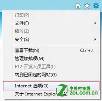 Win8 怎麼重置IE設置？ 三聯