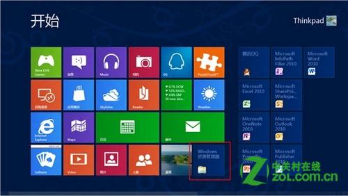 Windows 8 中資源管理器中按鈕消失怎麼辦？ 三聯