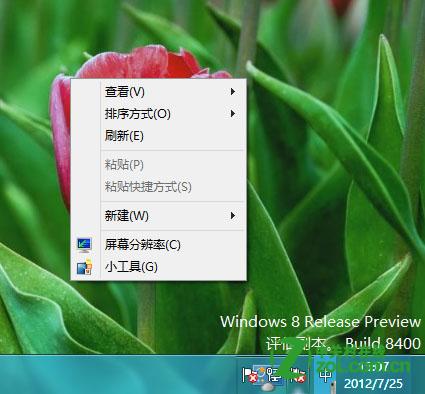 Windows 8下右鍵菜單中沒有個性化選項怎麼辦? 三聯