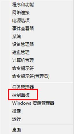 Windows 8中如何更改用戶賬戶名稱？ 三聯