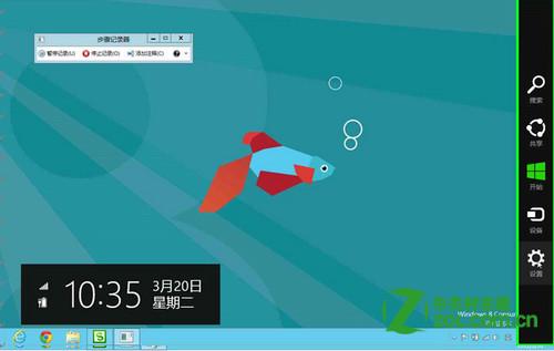 Win8系統如何管理自動登錄的憑據？ 三聯