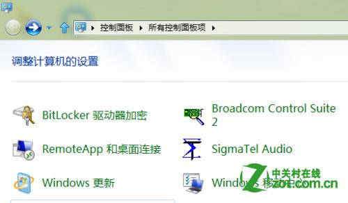 Windows 8系統如何啟用BitLocker？ 三聯