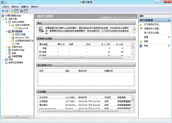 Windows 8計算機管理功能怎麼用？ 三聯