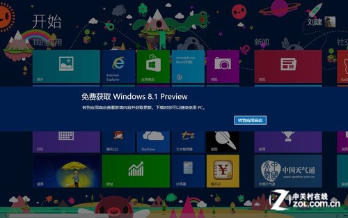 Win9還有多遠？ Windows 8.1RT版首發評測 