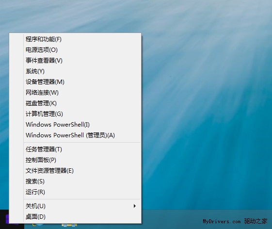 新鮮火熱 Windows 8.1預覽版海量圖賞