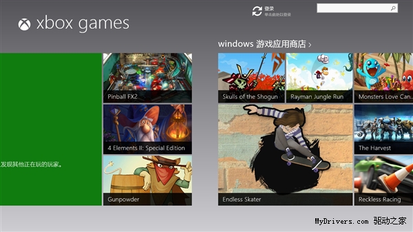 新鮮火熱 Windows 8.1預覽版海量圖賞