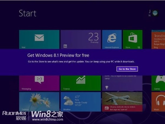 如何將Win8升級至Win8.1預覽版  三聯