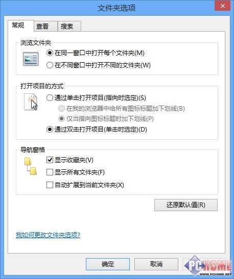 用戶使用Windows會經常接觸到文件夾和庫，對文件夾細化設置可以更好地管理文件，而庫則如同一個方便用戶的索引功能，讓用戶直達訪問任意磁盤位置的文件夾和文件。