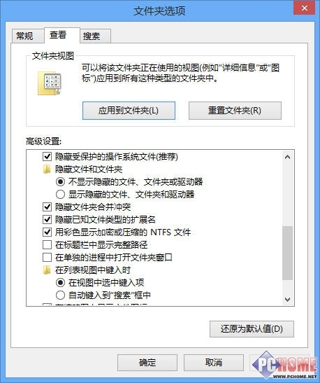 用戶使用Windows會經常接觸到文件夾和庫，對文件夾細化設置可以更好地管理文件，而庫則如同一個方便用戶的索引功能，讓用戶直達訪問任意磁盤位置的文件夾和文件。