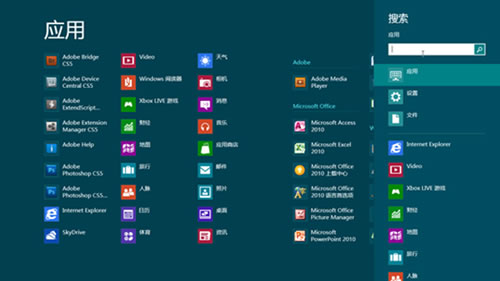 Win8如何使用快速搜索 三聯