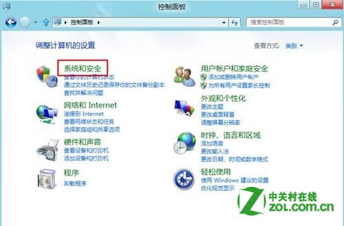 如何在Windows 8中打開與使用磁盤清理功能？ 三聯