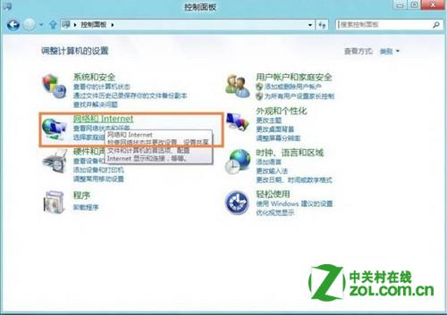 Windows 8如何使用家庭組？ 三聯