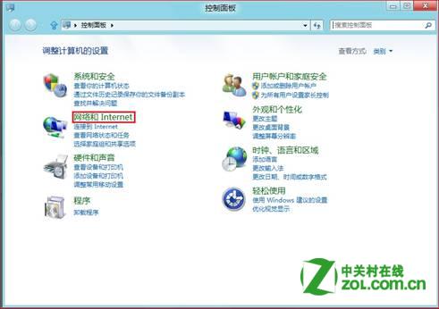 Windows 8如何設置LAN代理服務器？ 三聯