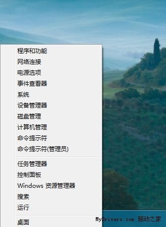 Windows 8.1新增“關機”快捷入口 三聯