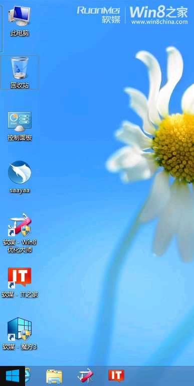 Windows 8.1將“計算機”更名為“此電腦” 三聯