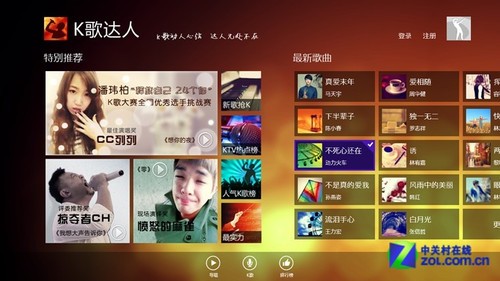 Win8版K歌達人評測 三聯