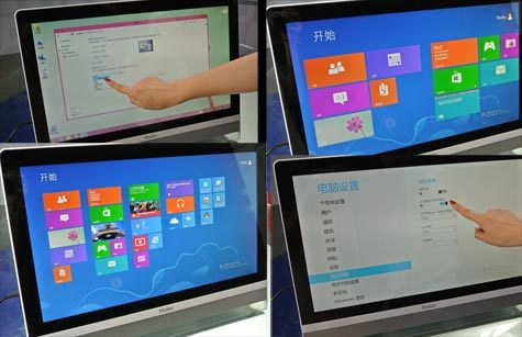 Win8大尺寸高清屏設備如何做顯示設置優化 三聯