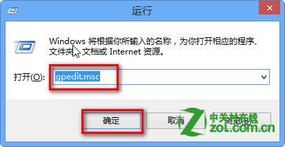 Win8裝 .NET 3.5 時出現0x800F0906錯誤怎麼辦？ 三聯