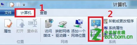 怎麼更改Windows 8 顯示語言？三聯