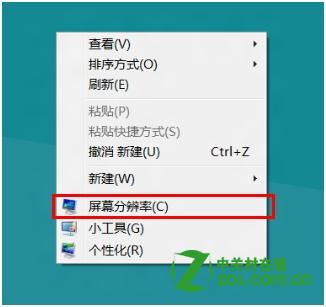 win 8系統怎麼外接投影儀的方法 三聯