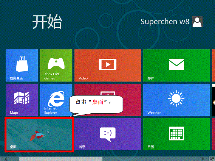 Win8系統怎麼開啟802.1x網絡認證？三聯