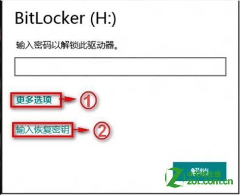 Win8系統忘記BitLocker密碼怎麼辦？三聯