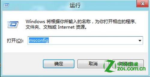 Win8怎麼禁用多核心處理器核心? 三聯