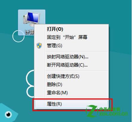 Win8怎麼關閉系統保護？三聯